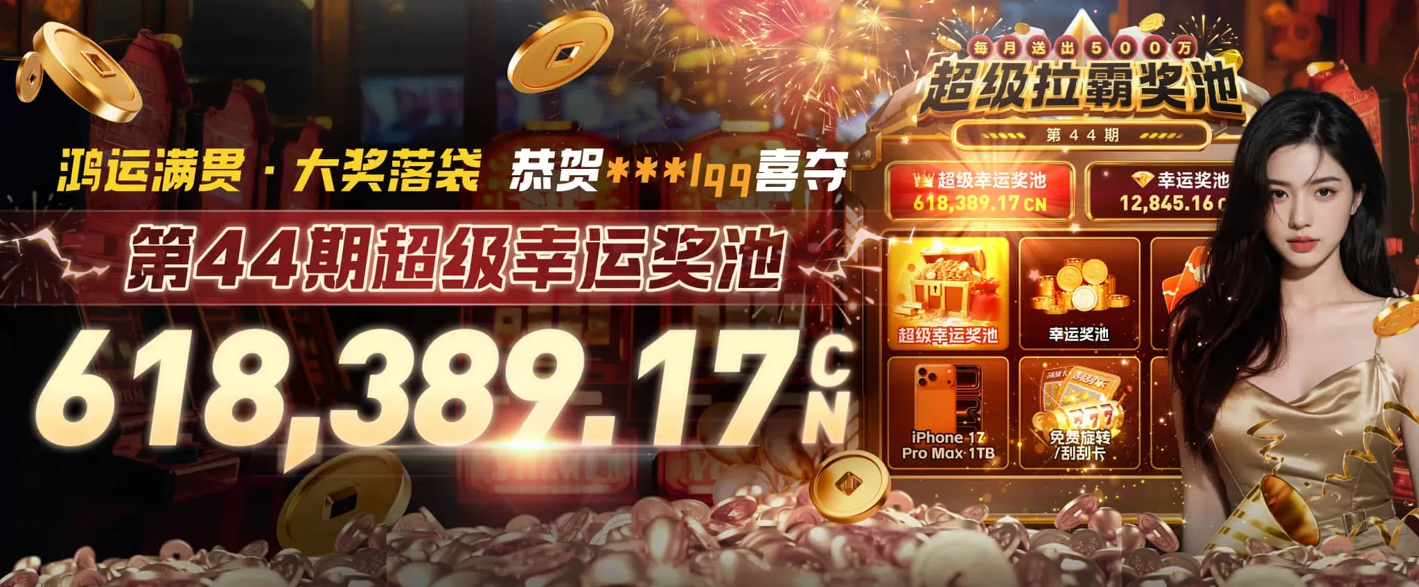 按兴趣找到内容